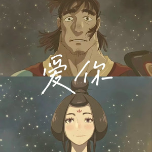 刘涛穿三角裤头的照片
