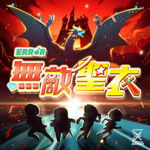 刘涛穿三角裤头的照片
