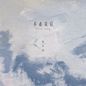 刘涛穿三角裤头的照片
