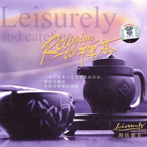 刘涛穿三角裤头的照片
